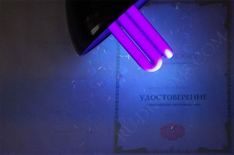 Удостоверение о повышении квалификации  